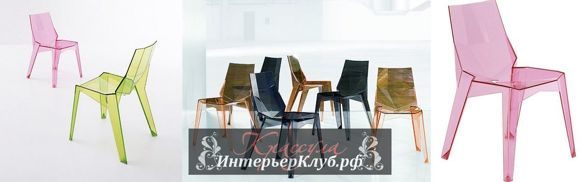 Дизайнер Карим Рашид, Karim Rashid, Мебель Карим Рашид, мебель знаменитого дизайнера, знаменитый дизайнер мебели